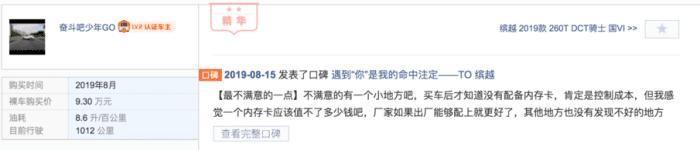 爆款小型suv吉利缤越值不值得买,吉利缤越小型suv哪款好