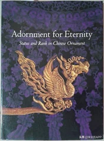 中国传统珠宝推荐书,关于珠宝的书籍推荐