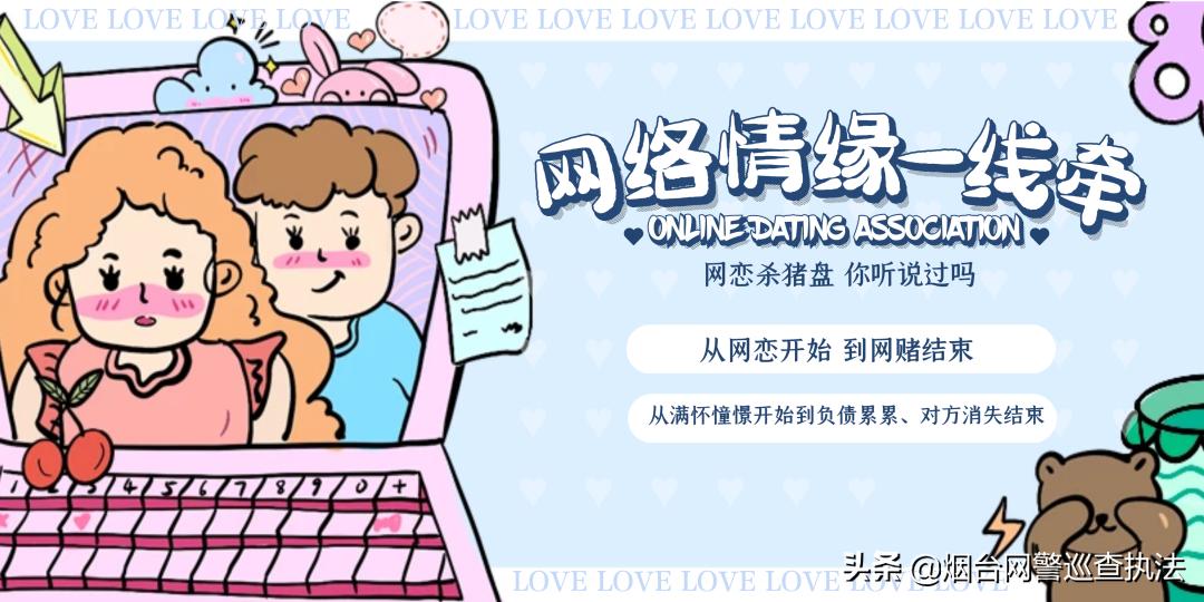 “再借一些再投一次，赚笔大的我们就结婚！