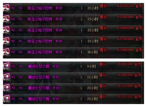 老玩家懵懂的属强攻击力转换，附加对新玩家和回归玩家的附魔换装