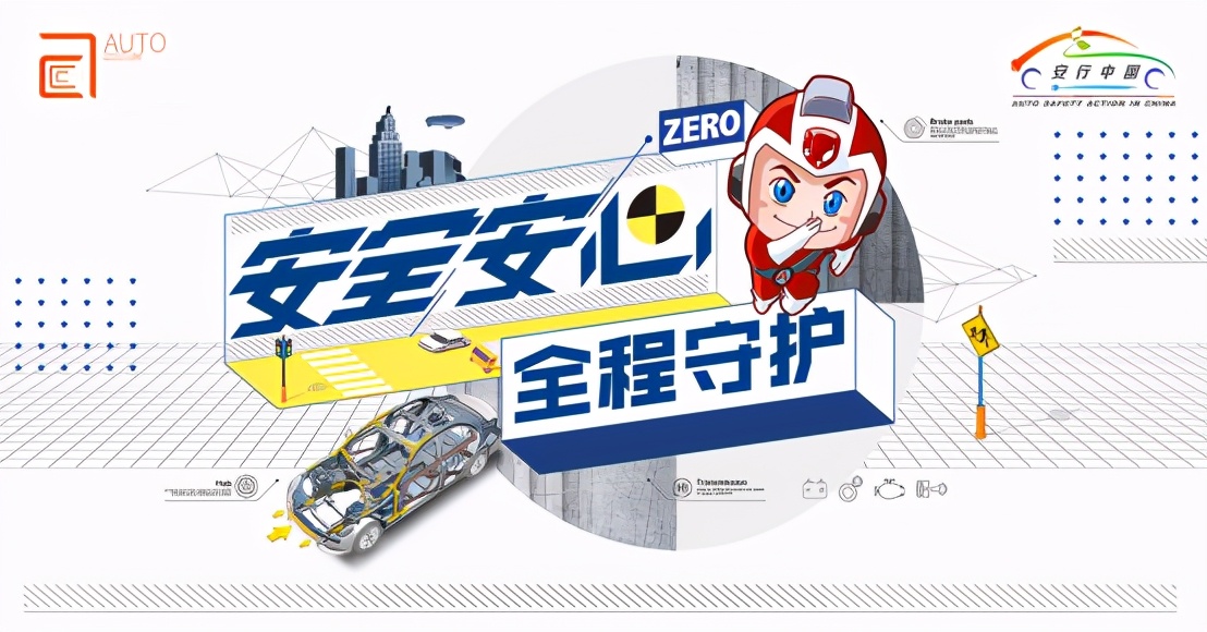 安行中国广州,安行中国2020