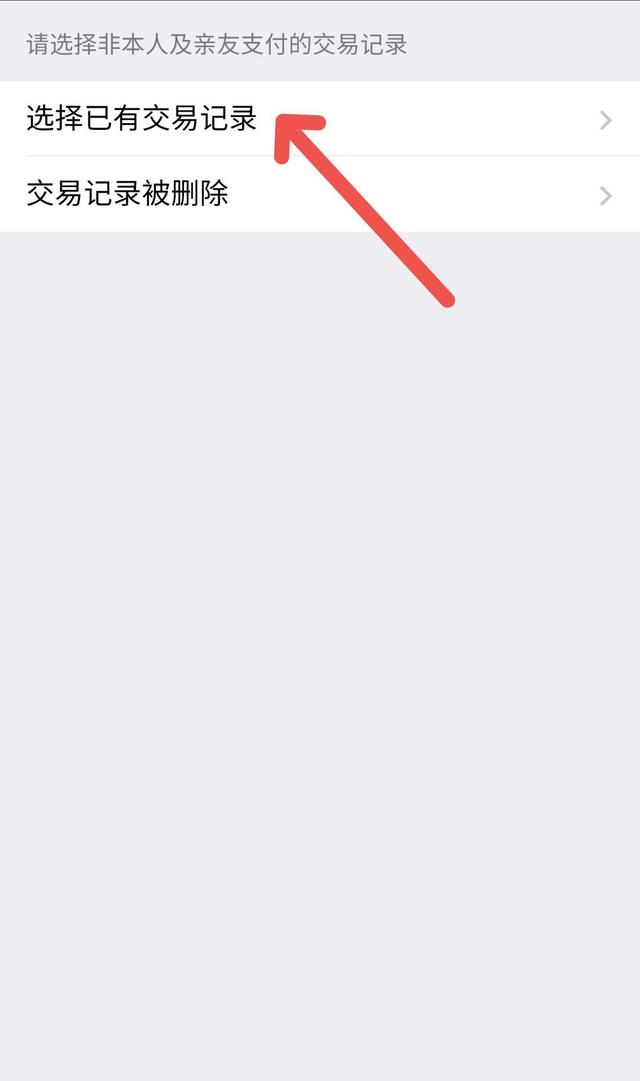 退回微信红包是原路退回吗,微信红包怎么退回操作方法