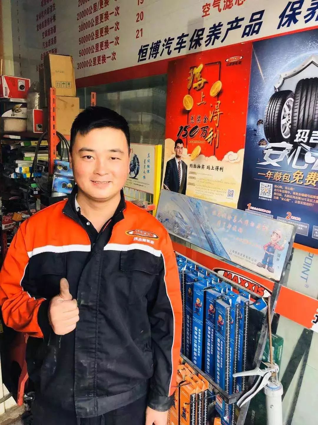 薅百万羊毛！买玛吉斯轮胎参与抽奖赢现金