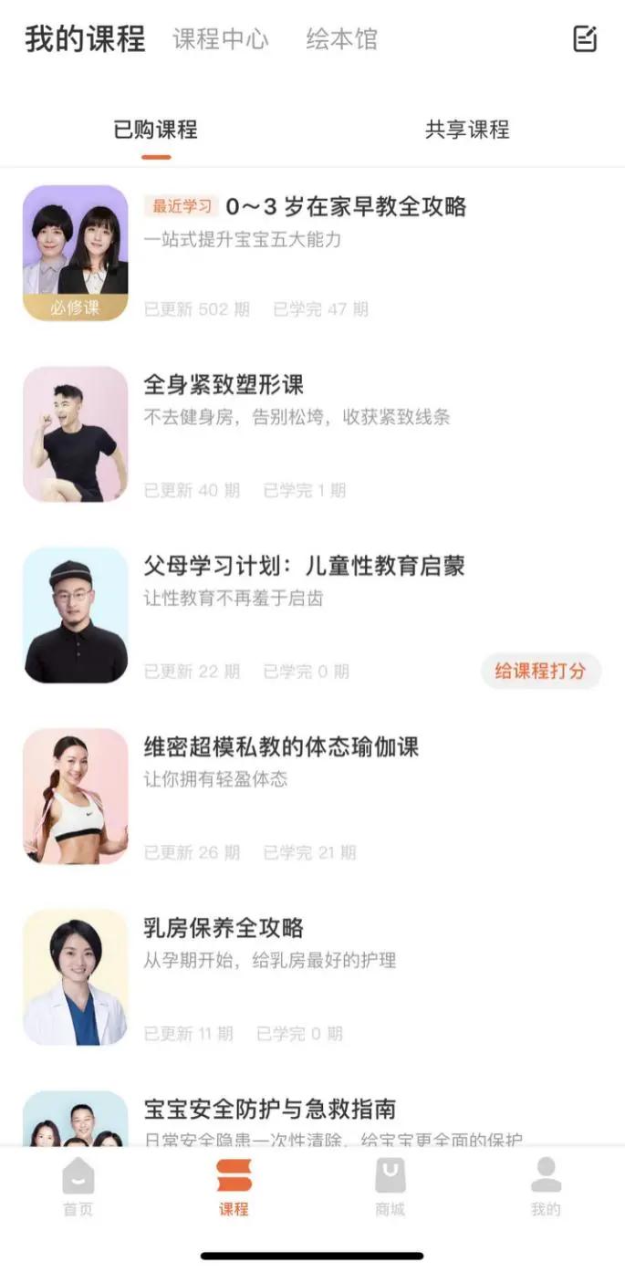 推荐5个新手爸妈必备的宝藏app,养娃必备哪个app