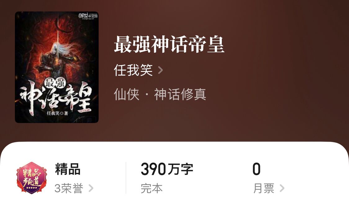 书荒推荐召唤流小说,十二本非经典召唤流小说推荐