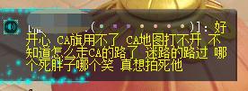 梦幻西游现在哪个区能转入长安城,梦幻西游漏洞最新消息