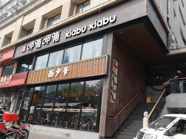 海底捞坑人的套路,海底捞十大坑人套路