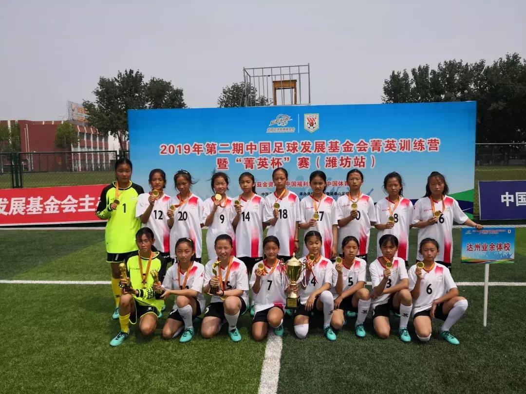 达州是谁进入国家足球队,兴义冠军足球