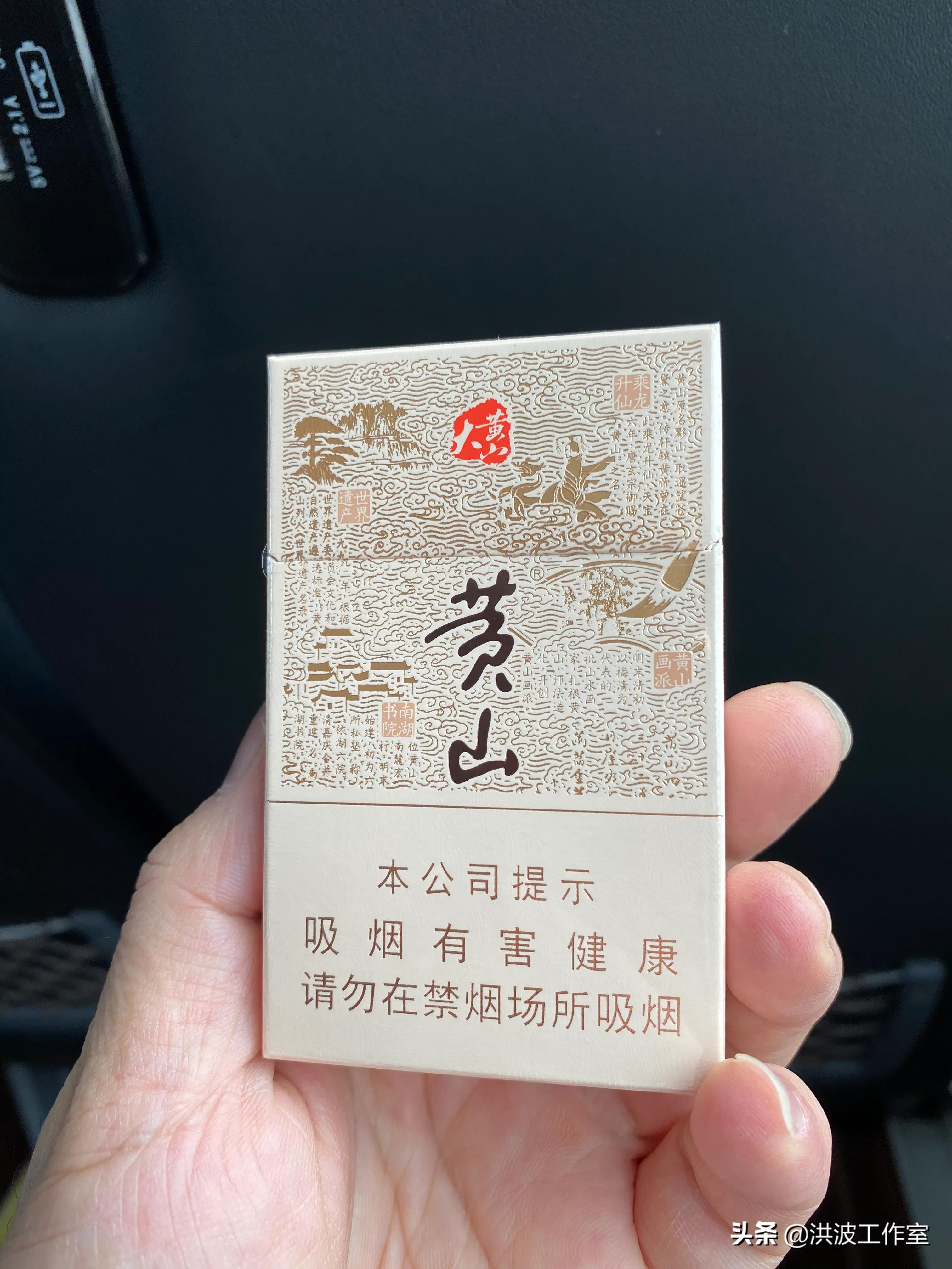 黄山一品云淡风轻,一品黄山天高云淡怎么样