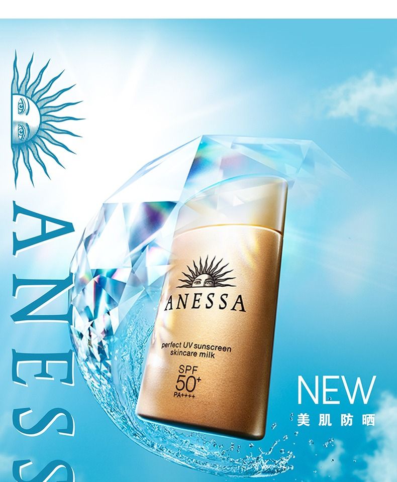 柜姐防晒,柜姐好物