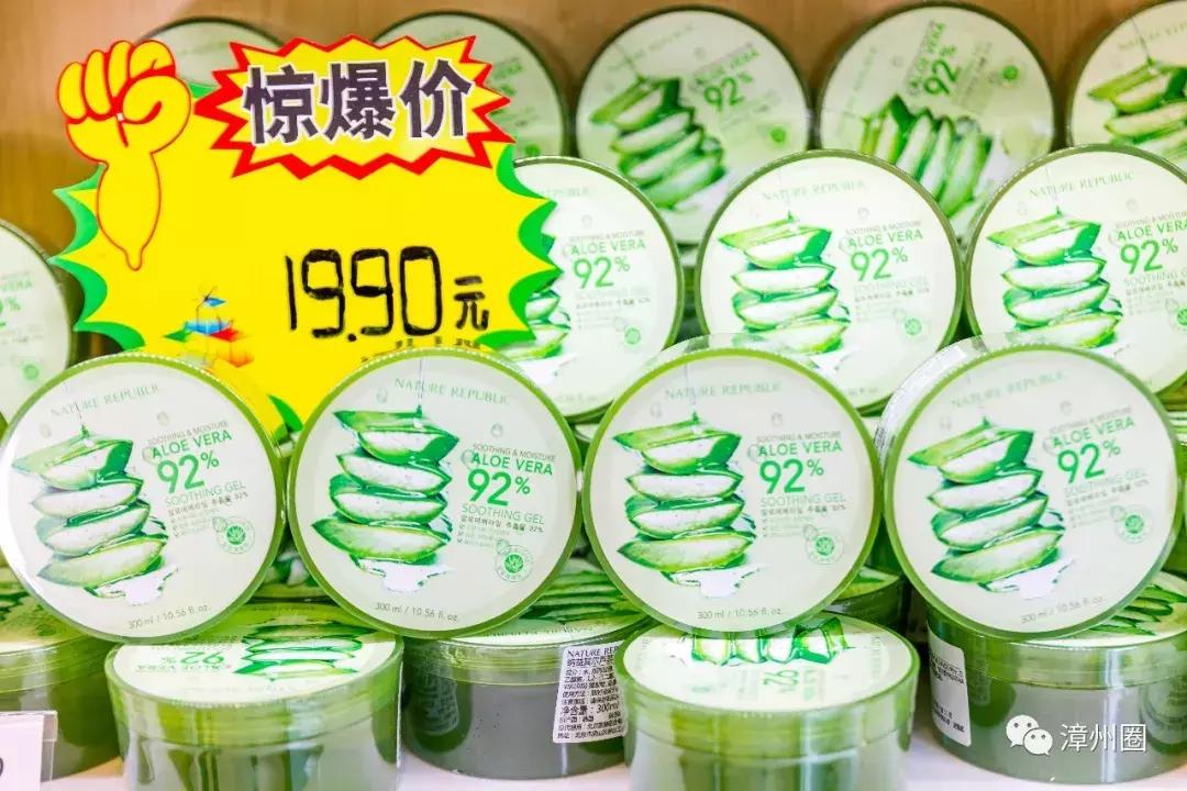 3年!终于等到漳州这家进口超市大活动!剁手*党**们,冲鸭!