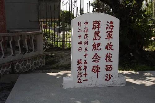 中国地大物博，知道东、南、西、北极在哪里吗？