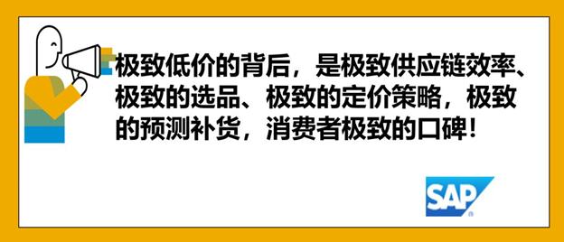 costco爆红背后的数据,从costco热看新零售