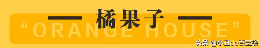 广州超人气果茶来啦!小丑免费请你喝!