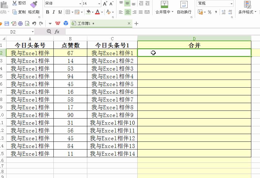 你知道哪些不为人知的excel小技巧,excel十大神操作