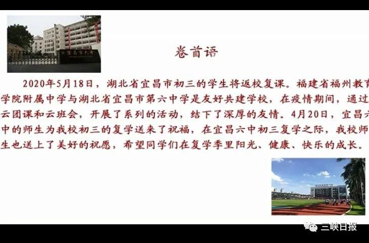 宜昌初中学生总人数,2023年宜昌市初三学生有多少人