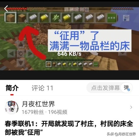 我的世界文艺复兴生存实况,我的世界实况生存录像怎么看