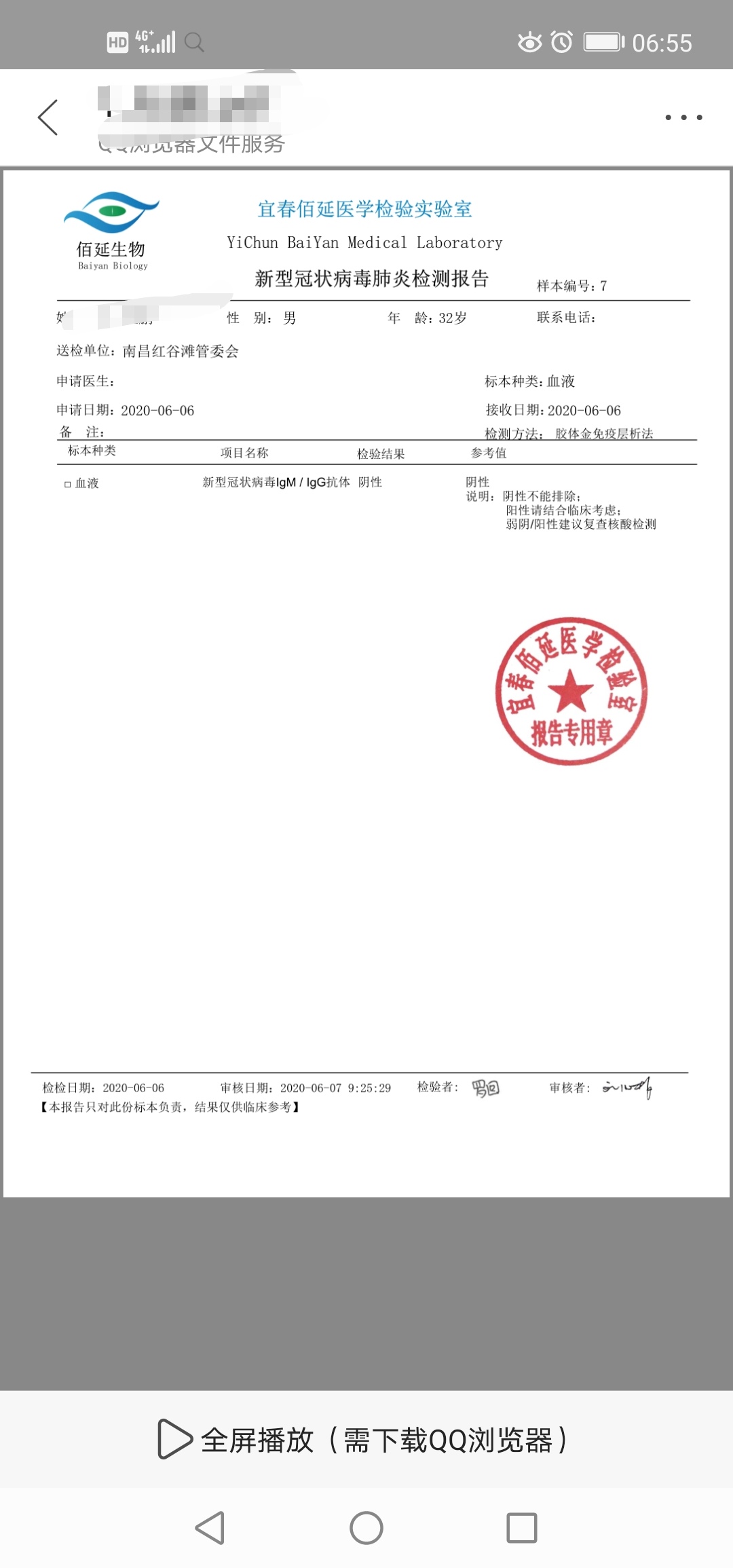 武汉去江西路况,武汉人去江西注意事项