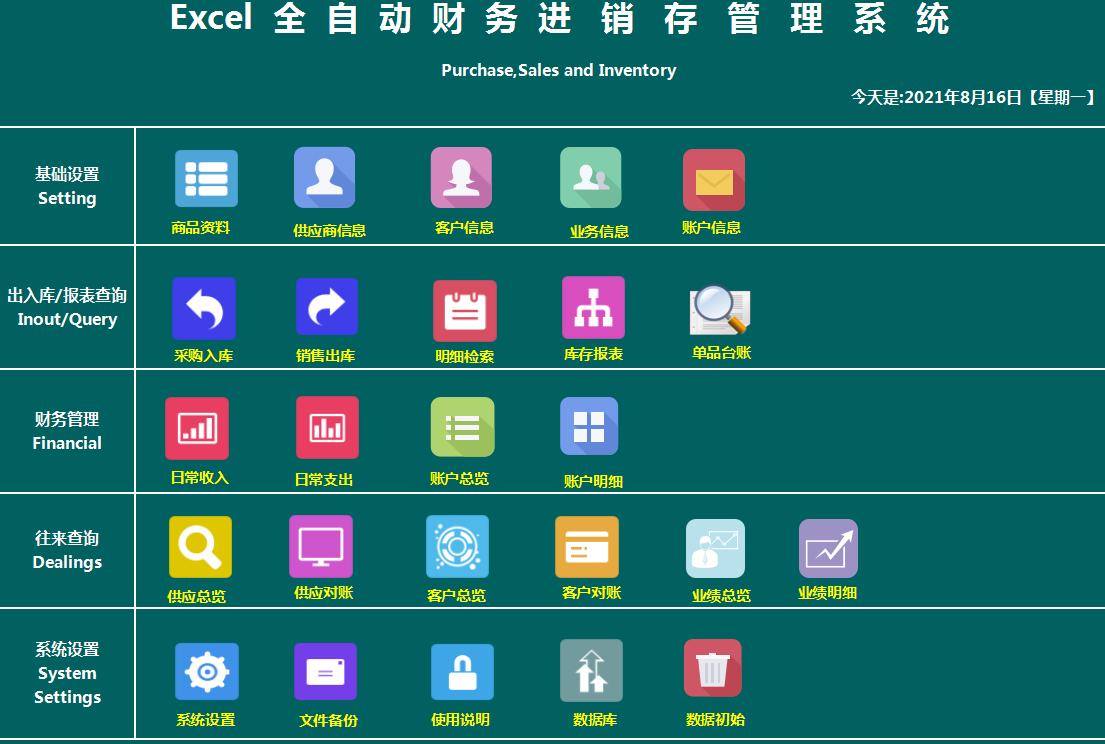 公司会计工作好学好做吗,太累的会计工作值得做下去吗
