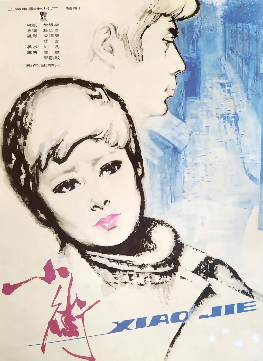 几代人的回忆经典,珍贵的50到80年代中国老电影海报