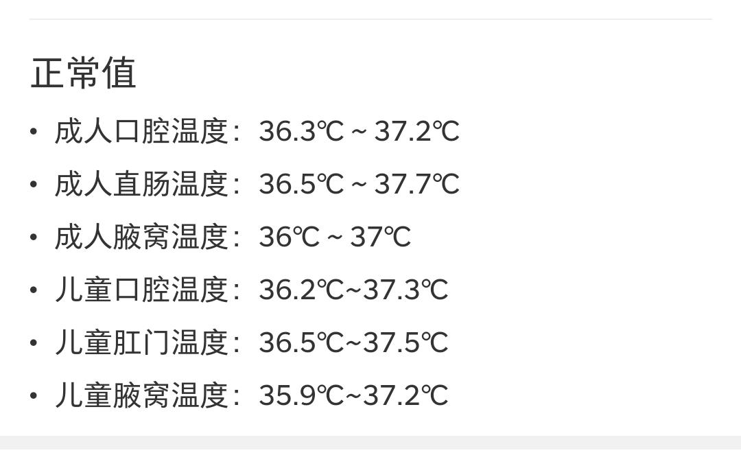 小孩热退后出疹是什么病,小孩热退疹出老是睡觉