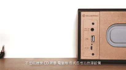 diy木质蓝牙音箱,文艺复古蓝牙音箱拆解