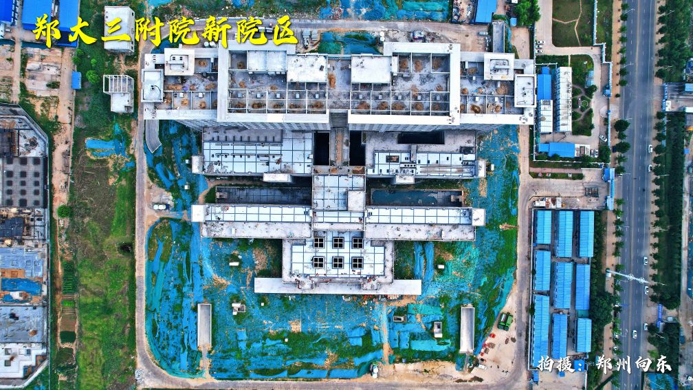 历时6年之久，我们来看一看郑州大学第三附属医院新院区现状如何