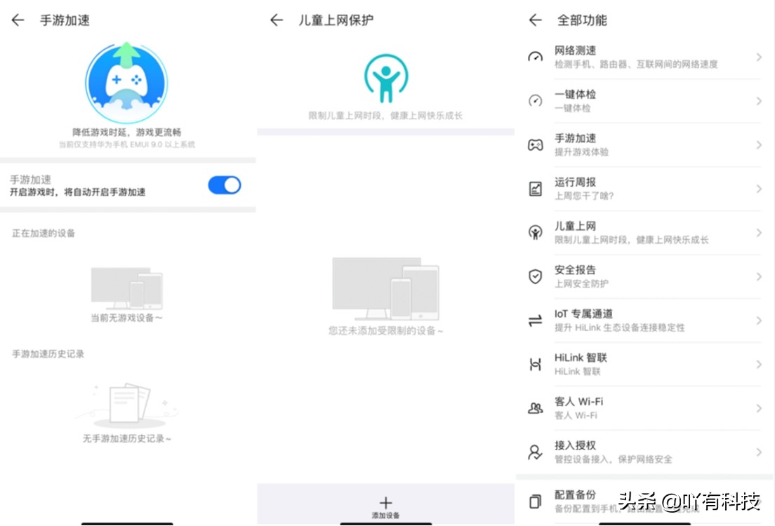 华为路由器a2是wifi6吗,华为a2路由器值得买吗