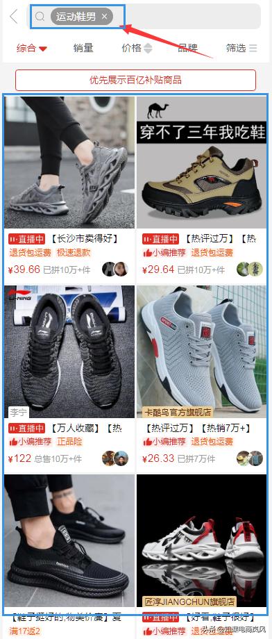 拼多多怎么开直通车不亏钱,拼多多直通车亏钱