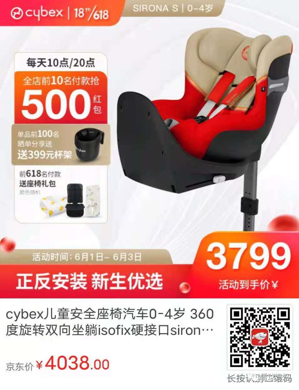 六一儿童安全座椅排名,什么儿童安全座椅才符合国家要求