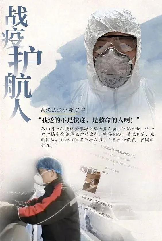 顺丰汪勇奖励多少,顺丰快递小哥汪勇采访视频