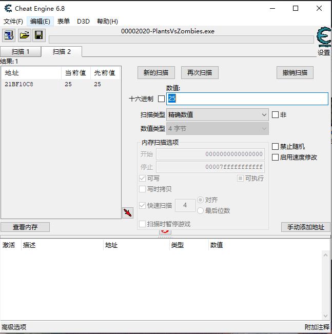 如何自己做游戏外挂,如何做游戏外挂