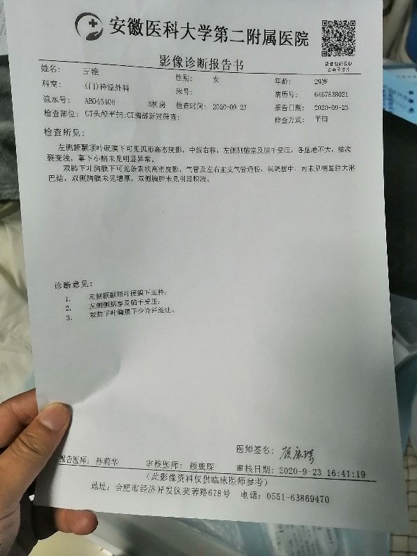 安医附二院生孩子经历,安医二附院生娃