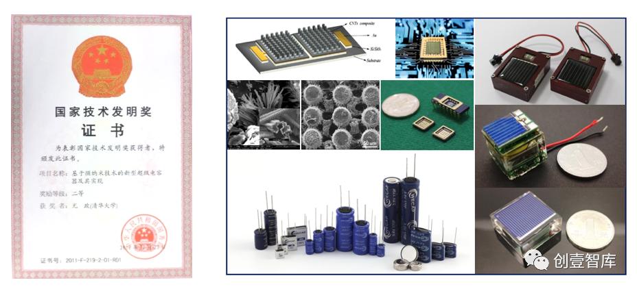清华大学尤政院士团队：智能微系统技术的研究成果与应用前景