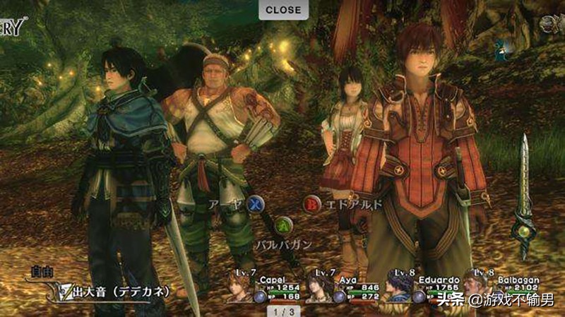 “tri-Ace出品，必属精品”，不应被遗忘的经典——《无尽未知》