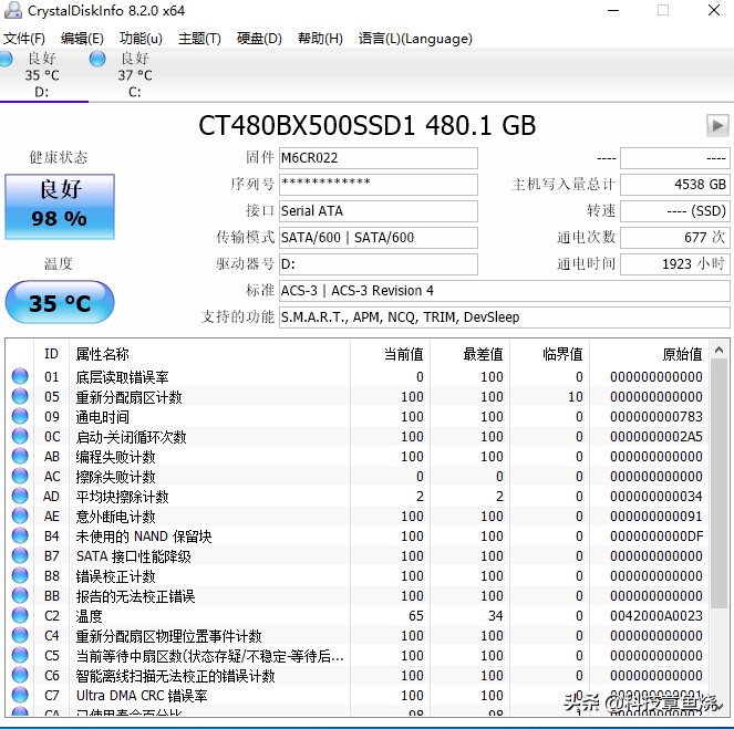 希捷酷鱼510机械硬盘怎么样,酷鱼510深度评测