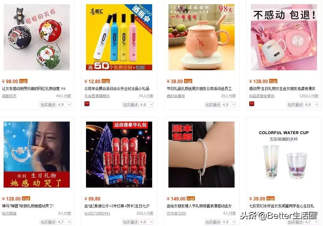 女生最喜欢的礼物排行榜,女生18岁礼物排行榜