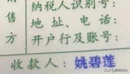 会计人注意这5种发票不能作废,收到这10种发票不能报销一律退回