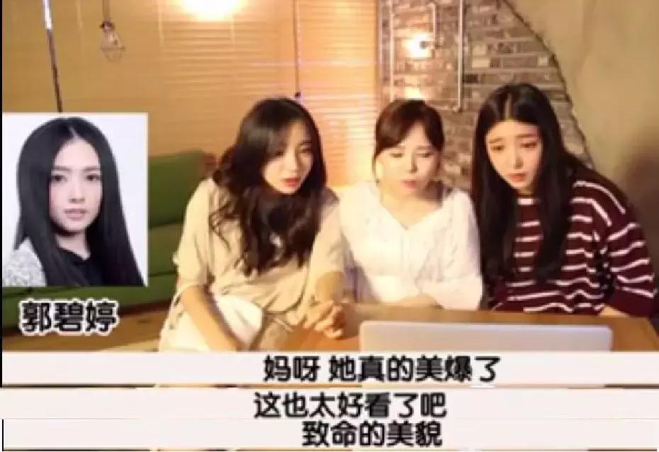 郭碧婷嫁豪门是命吗,郭碧婷嫁入豪门后的生活