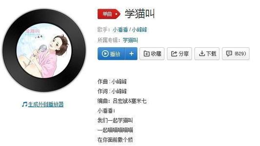 歌曲版权和版权费,音乐领域独家版权问题有哪些