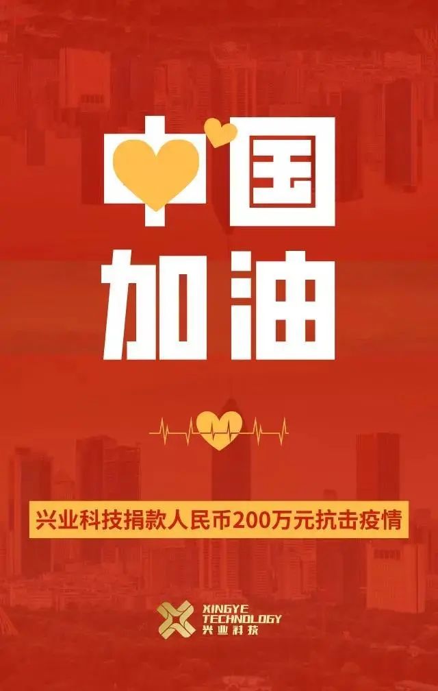 金刚狼顶起来！安踏、恒安、七匹狼…数百家晋企加入这场行动，共克时艰