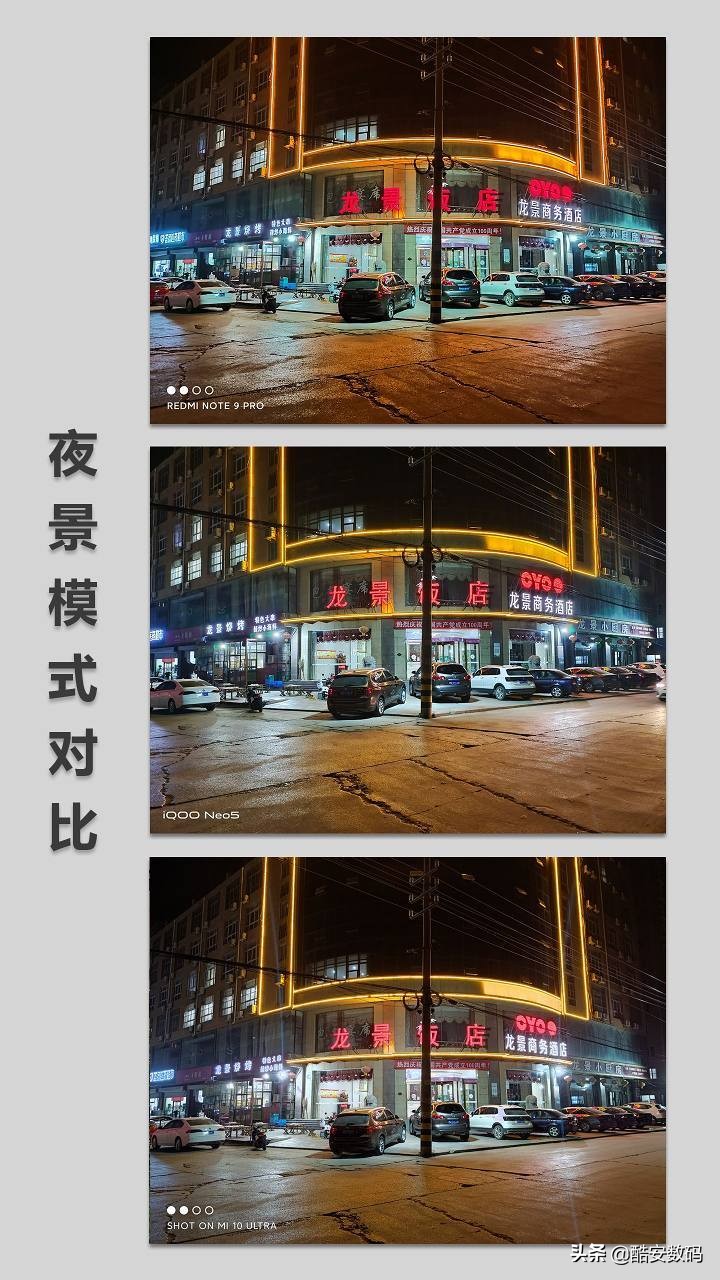 「你这Origin保熟吗？」iQOONeo5体验报告