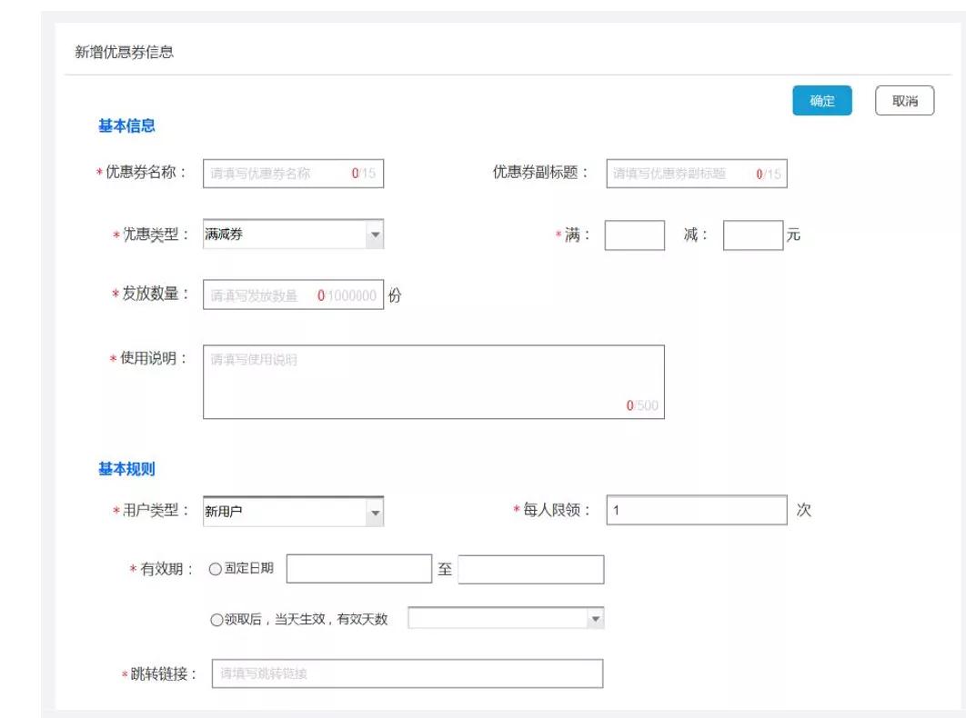 拼多多的优惠券套路,拼多多低价优惠券套路