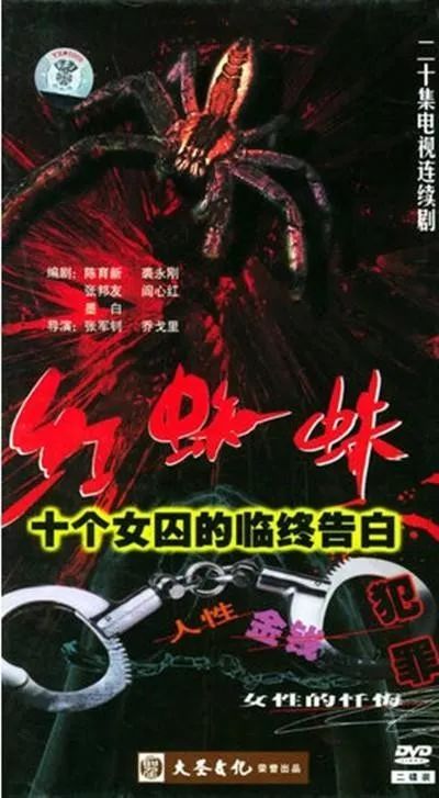 白夜追凶2过审了吗,白夜追凶2大结局真相是什么