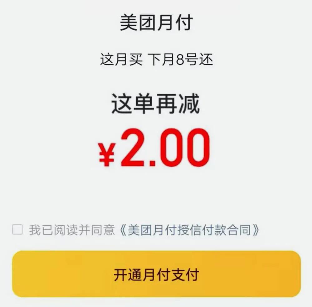 95后欠款三万多还有救吗,95后欠债3万