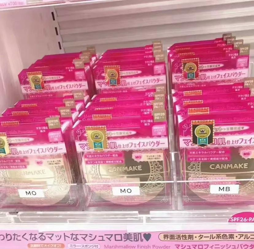 最好用的蜜粉散粉推荐,日本2019蜜粉