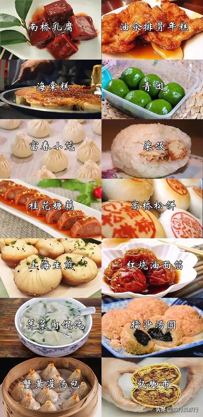 最全上海攻略,上海最值得逛的几个地方