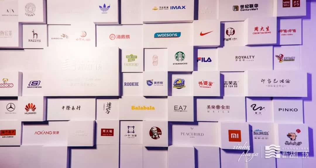 瑞安市新湖广场开业,瑞安新湖广场发展前景