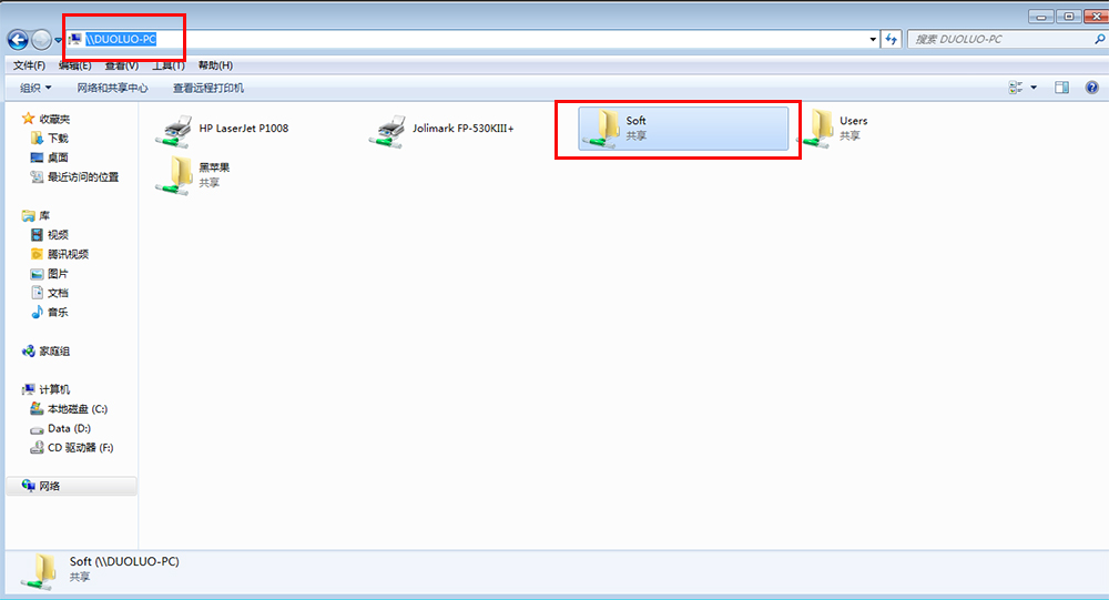 CentOS7Linux访问Win7的共享文件夹