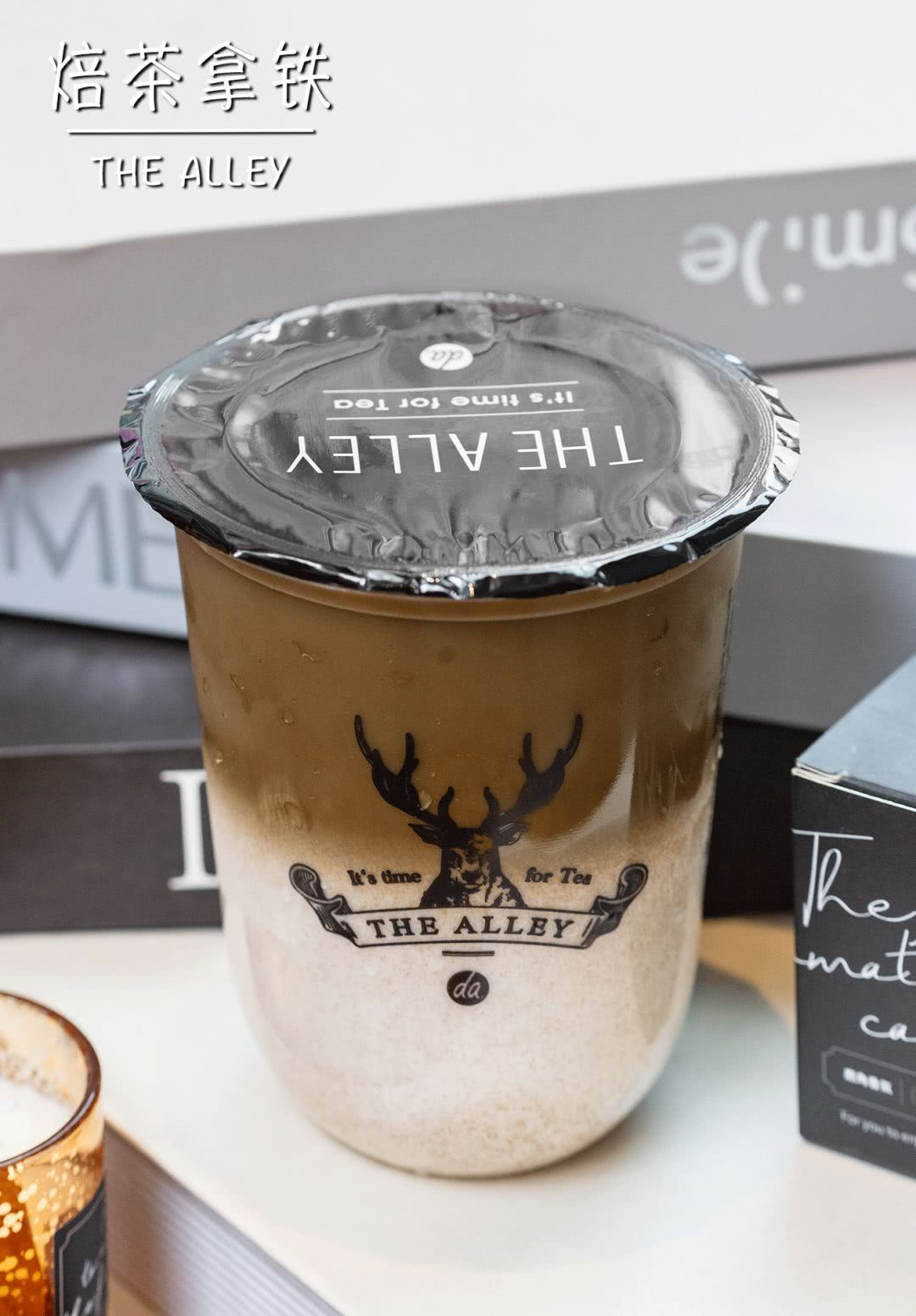 鹿角巷官方授权店,鹿角巷出过奶茶